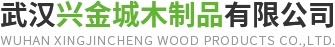 武漢熏蒸木箱廠家